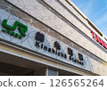 Kinshicho Station illustration 126565264