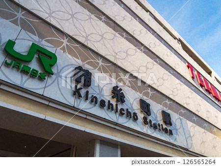 錦糸町站插圖 126565264