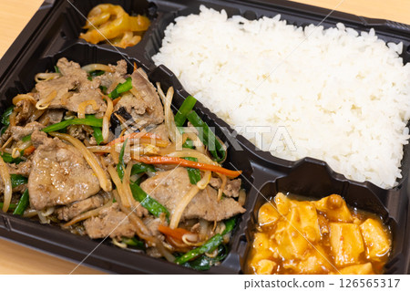 美味的炸香草便當 美味的炸香草便當 126565317