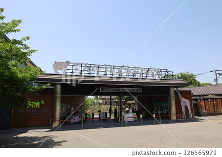 [Osaka Prefecture] Tennoji Zoo's Tenshiba Gate 126565971