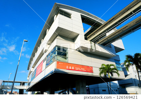 Yui Rail Furujima Station 126569421