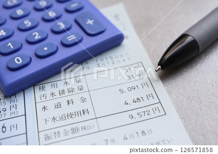 Water bill - Account transfer amount 126571858