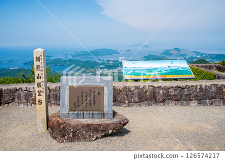 「伊勢志摩天際線」淺熊山頂展望台 126574217