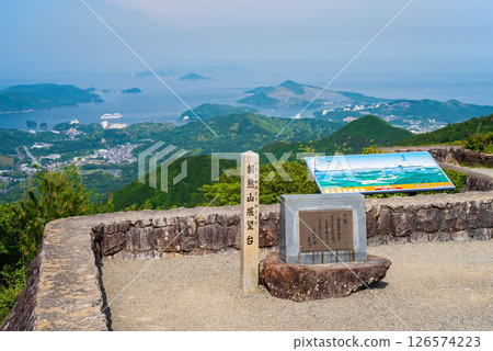 「伊勢志摩天際線」淺熊山頂展望台 126574223