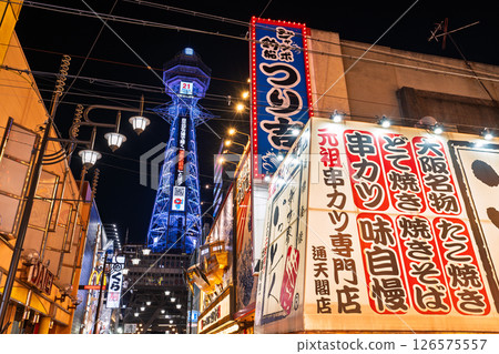 大阪府:從新世界眺望通天閣的夜景 大阪府:從新世界眺望通天閣的夜景 126575557