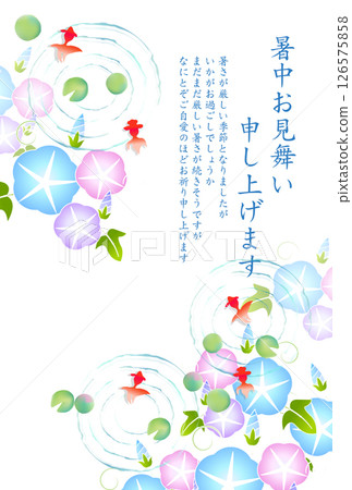 Goldfish summer watercolor Japanese pattern background 126575858