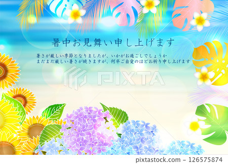 Sunflower summer watercolor Japanese pattern background 126575874