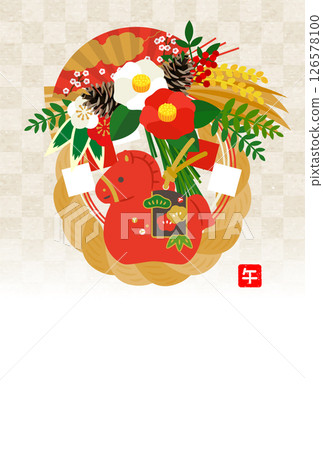 2026 Reiwa 8 Year of the Horse New Year's Card Template 126578100