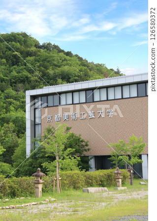 Exterior view of the Kyoto University of Art and Design Kyoto Sonobe Campus building 126580372