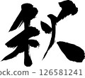 Autumn 126581241