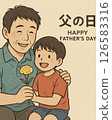 Illustration of a son giving flowers to his father on Father's Day 126583316