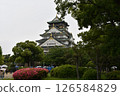 Osaka Castle  126584829