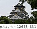 Osaka Castle  126584831