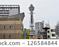 Tsutenkaku 126584844