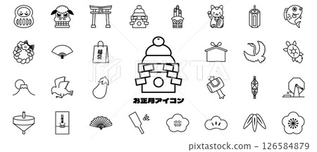 新年的簡單圖示向量插圖集幸運物品日本日式風格 126584879