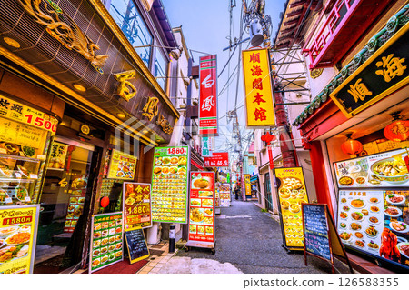 Yokohama cityscape in Japan in May. View of Yokohama Chinatown, Hong Kong Road, etc. Yokohama cityscape in Japan in May. View of Yokohama Chinatown, Hong Kong Road, etc. 126588355