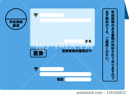 Blue envelope containing medical expenses-related documents (notification from the public health center or government office) 126588872