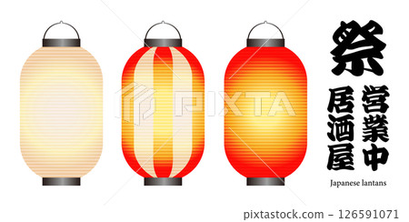 燈籠插圖素材向量長節居酒屋開放白色背景 126591071