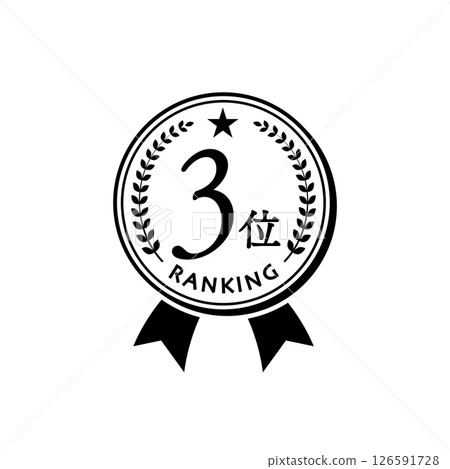 簡單的排名獎牌裝飾框插圖 126591728