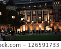 Station at night and people walking 126591733
