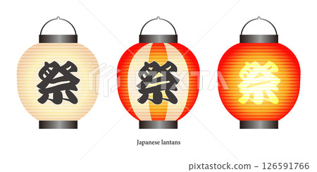 燈籠插圖素材集向量白色背景紅元宵節 燈籠插圖素材集向量白色背景紅元宵節 126591766