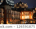 The side of Tokyo Station lit up at night 126591875