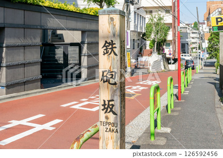 東京港區槍山 126592456