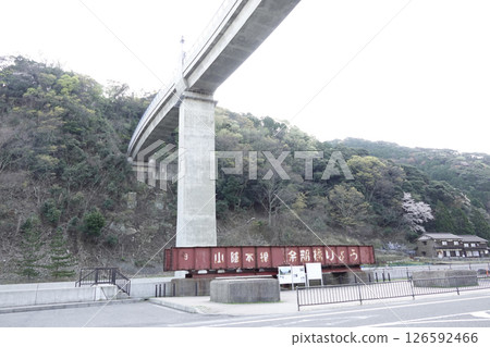 The newly completed concrete Yobu Bridge and an exhibit of the old bridge 126592466
