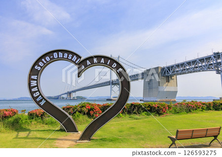 瀨戶大橋橋紀念公園 瀨戶大橋橋紀念公園 126593275