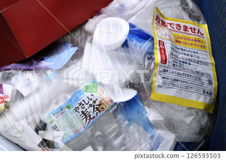Yokohama cityscape, Japan: A garbage bag containing mixed plastics put out on burning day... with a "No collection" sticker on it... Yokohama cityscape, Japan: A garbage bag containing mixed plastics put out on burning day... with a "No collection" sticker on it... 126593503