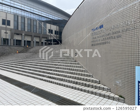 Axion Fukuoka/Fukuoka Prefectural Sports Science Information Center 126595027