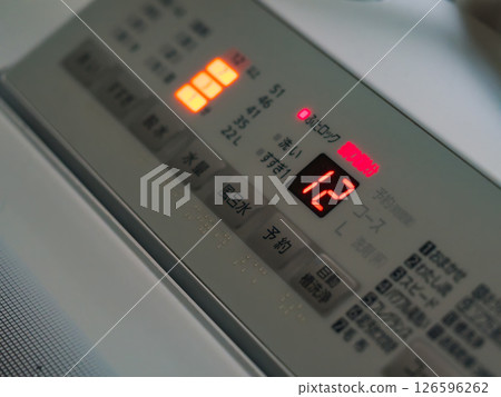 Washing machine in operation Washing machine in operation 126596262