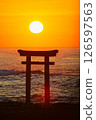 Climb the rising sun 126597563