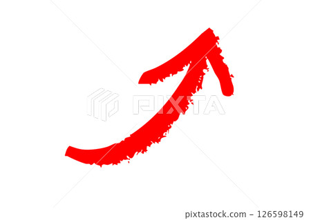 Simple hand-drawn arrow rising to the right, brush, red, vector 126598149