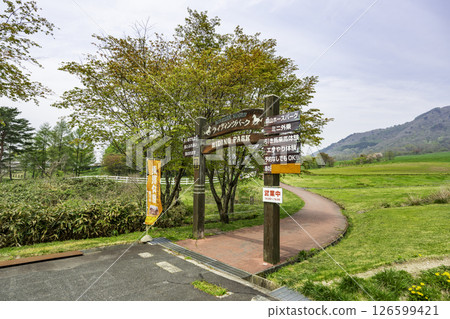 岡山縣真庭市蒜山馬公園 126599421