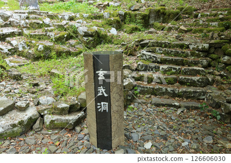 Genbudo Cave Park, Toyooka City, Hyogo Prefecture, Genbudo Cave 126606030