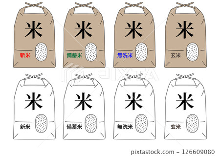 Rice bags for stockpiling, new rice, pre-washed rice, and brown rice Rice bags for stockpiling, new rice, pre-washed rice, and brown rice 126609080