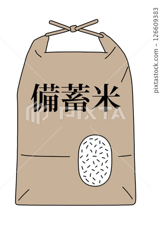 Stockpiled rice in rice bags Stockpiled rice in rice bags 126609383