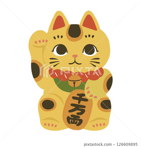 一隻金色的招手貓的插圖 126609895