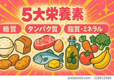五大營養素：各種食物的插圖 126612088