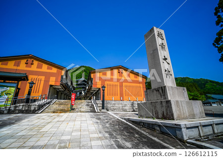 Echizen Great Buddha stone marker and approach to the shrine, Katsuyama City, Fukui Prefecture 126612115