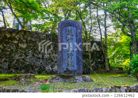 Echizen Ono Castle stone marker, Ono City, Fukui Prefecture 126612462