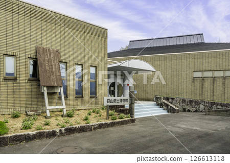 蒜山鄉土博物館 岡山縣真庭市 蒜山鄉土博物館 岡山縣真庭市 126613118
