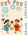 Summer festival  126614002