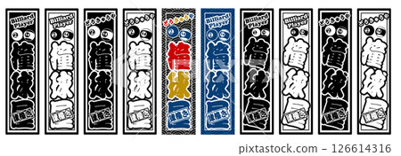 運動品牌英式撞球 運動品牌英式撞球 126614316