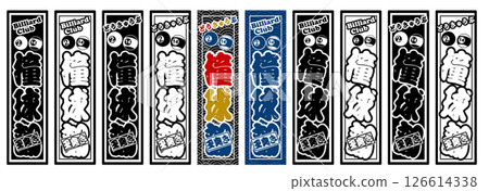 Sports Label Billiards 126614338