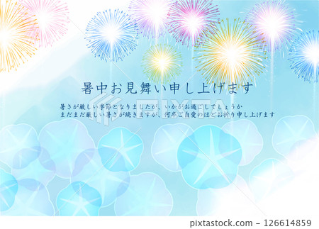 Fireworks Morning glory Summer Japanese pattern background 126614859