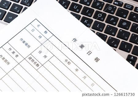 “每日工作報告”，在完成當天規定的工作後，向客戶和公司報告工作地點、人員、工作內容和進度。 126615730