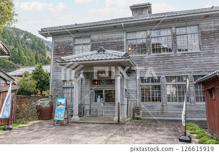 若狹青花魚公路球磨川驛站博物館 126615919