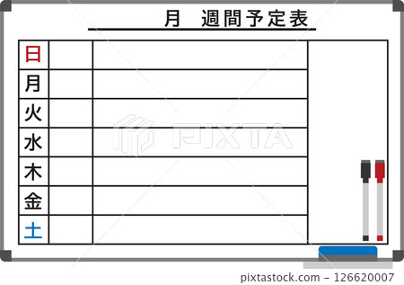 Image of a whiteboard-style weekly schedule frame 126620007